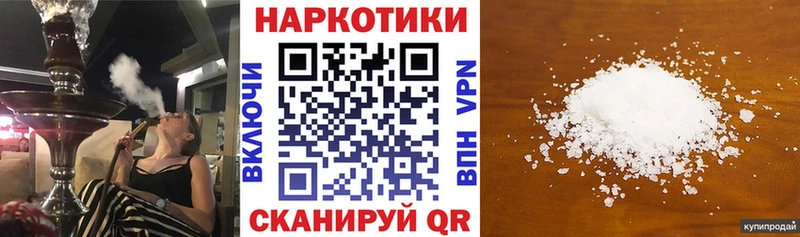 Купить Кокаин  АМФЕТАМИН  Меф  APVP  ГАШИШ  Бошки Шишки  Велиж