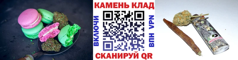 Купить  Велиж  Печенье с ТГК марихуана 
