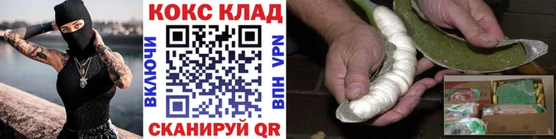 Купить где  Велиж  Кокаин Эквадор 