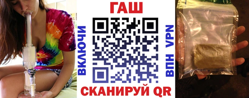 Купить где  Велиж  ГАШ Cannabis 