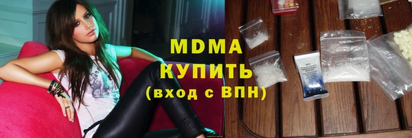 марихуана Карталы