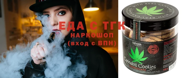 spice Карпинск