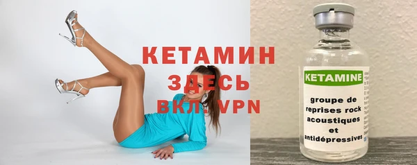 прущий лед Касимов