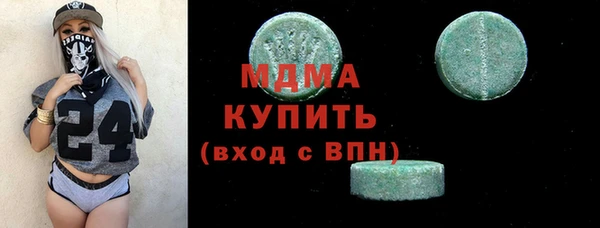 spice Карпинск