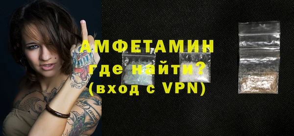 кокаин VHQ Кинешма