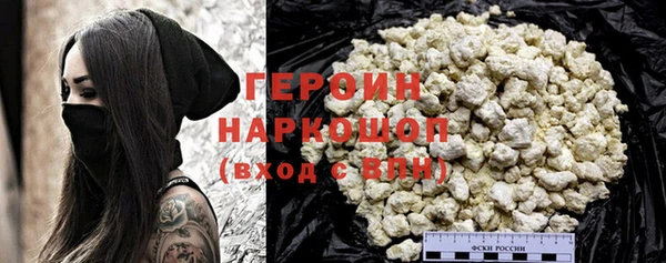 прущий лед Касимов