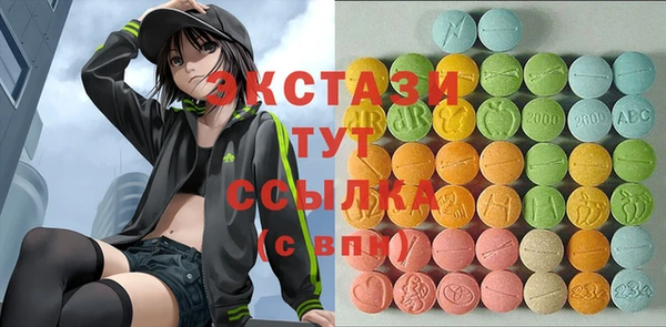 марихуана Карталы