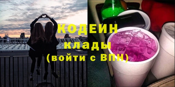 кокаин VHQ Кинешма