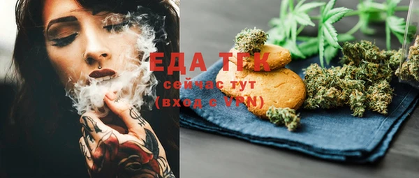 марихуана Карталы
