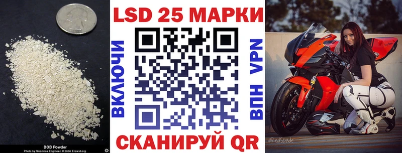 Купить  Велиж  ЛСД экстази кислота 