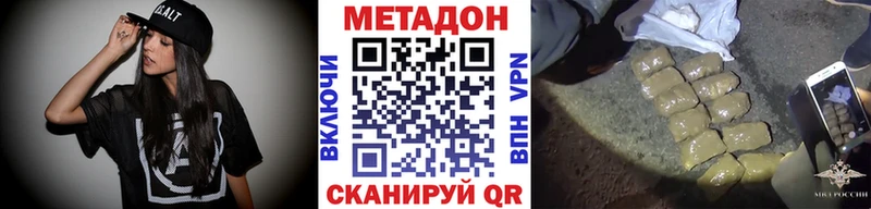 Купить  Велиж  Метадон VHQ 