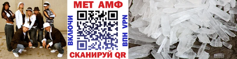 Купить закладки  Велиж  МЕТАМФЕТАМИН Methamphetamine 