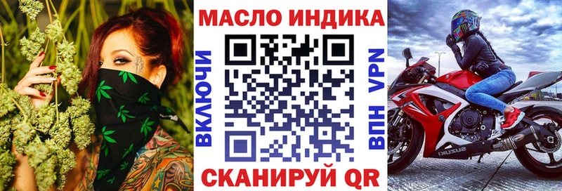 Дистиллят ТГК жижа  Купить закладки  Велиж 