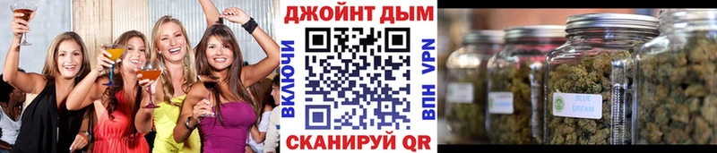 МАРИХУАНА конопля  Купить  Велиж 